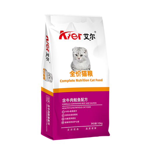 Aier cat food 500g deep-sea fish, beef, salmon, all-stage juvenile general staple food, pet food nutrition, full price, beef salmon 0.5kg*1 pack, 2 free cat bars