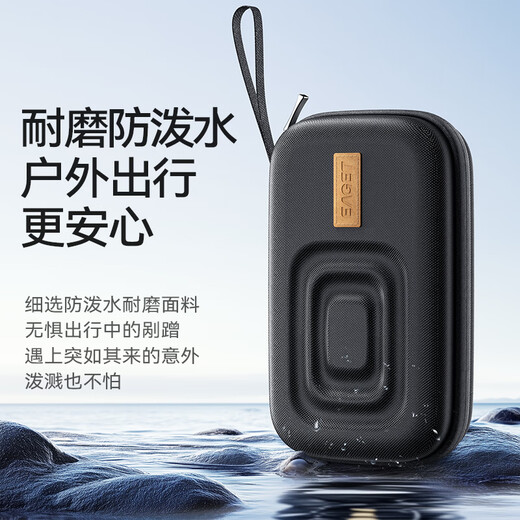 忆捷2.5英寸大号硬盘包多功能数码配件收纳包 数据线移动电源充电宝器U盘手机耳机保护包