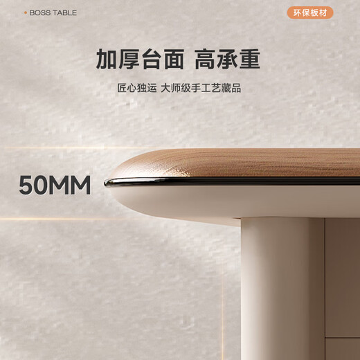 Wolin E0 level environmentally friendly light luxury office desk boss table and chair combination simple modern financial table president desk manager table 1.8 meters boss table free multi-function cable box regular