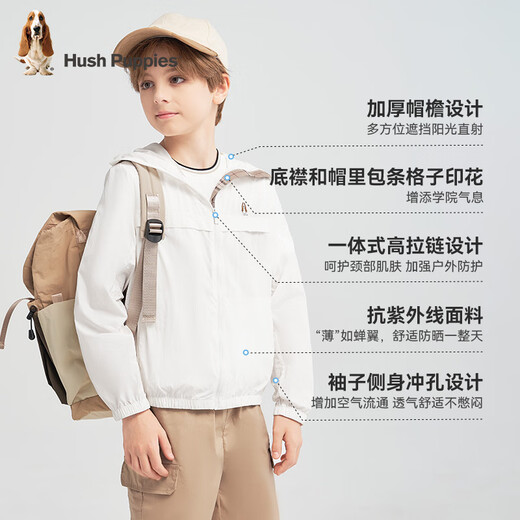 Hush Puppies children's clothing children's cool skin clothing 25 summer boys and girls ice sun protection clothing white UPF50+ 140