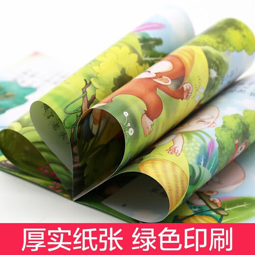 A complete set of 160 audio books for 0-1-2-3-6-year-old fairy tales for children audiobooks for toddlers and babies, bedtime stories picture books for infants, parent-child early education, educational enlightenment, 1 random copy