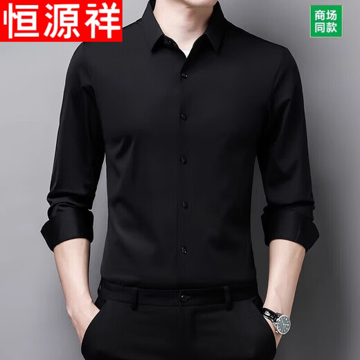 恒源祥无痕免烫衬衫男长袖高级感春秋夏中年商务休闲免烫衬衣男士上衣 1808黑色【款】 常规 XL 175【建议140-155斤】