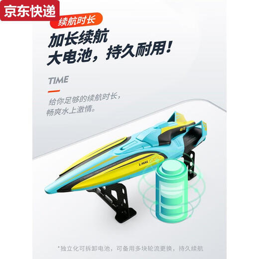 度尹大型遥控船儿童水上电动模型可下水潜水艇男孩船玩具遥控高速快艇 特大号47升级拉网船-黑带夜 标配