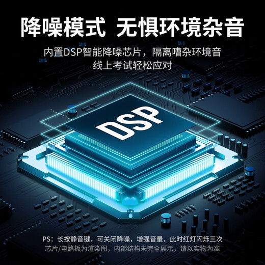 UGREEN live broadcast microphone DSP noise reduction online class live conference USB computer desktop condenser microphone desktop laptop video conference recording microphone game voice live broadcast desktop USB computer microphone active noise reduction CM379-10934