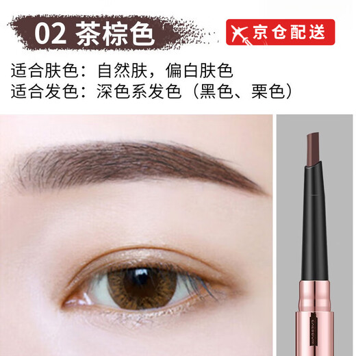 Yaqinuo fashionable double-headed automatic eyebrow pencil, waterproof and sweat-proof, not easy to fade, long-lasting natural makeup pencil, wild eyebrow pencil 02# tea brown