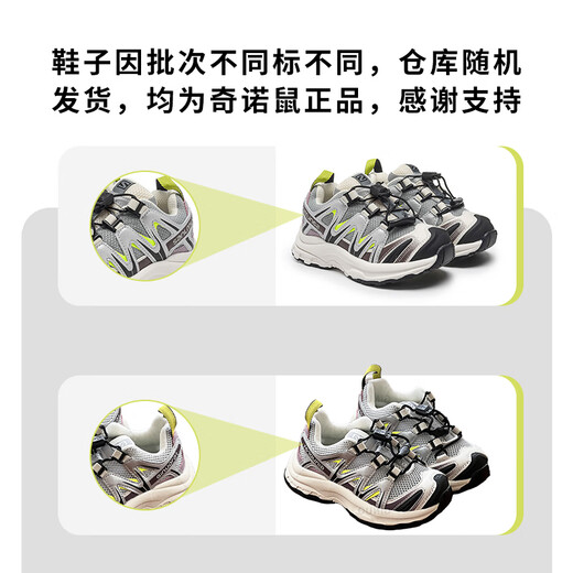 Chino Mouse Official Genuine Children's Toddler Shoes Mesh Spring and Autumn Sports Shoes Soft Sole Non-Slip Men's and Women's Baby Medium and Large Children's Shoes Green Single Liner Size 17 (Suitable for Feet Length 11.0-11.5cm)