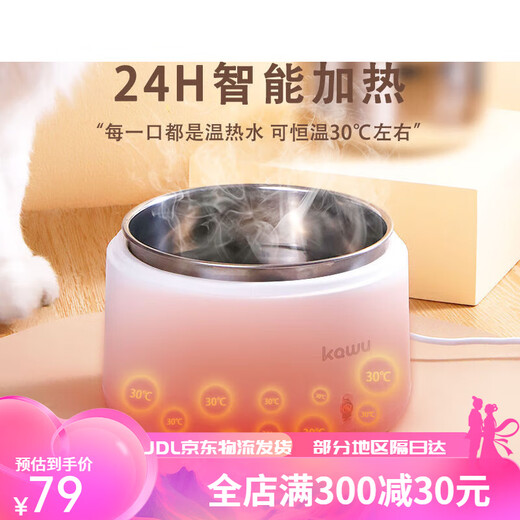 OIMG酸奶机猫咪喝水家用小型宠物恒温饮水机多功能加热DIY20w 恒温专用款