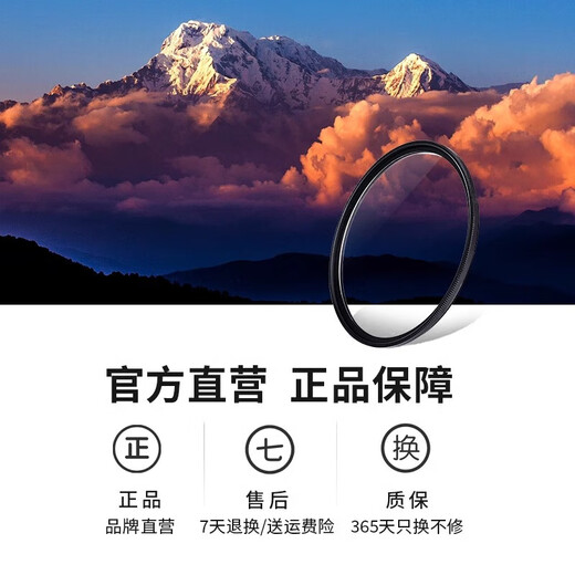 Haida海大UV镜55mm滤镜12层纳米双面镀膜99.1%高透光滤光镜保护镜适用于佳能索尼富士等微单单反镜头