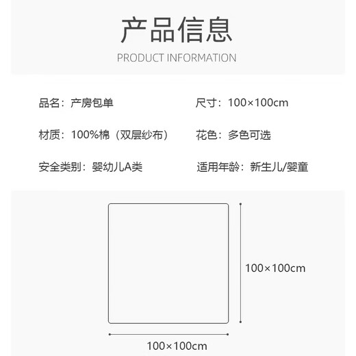 Mianjiajia baby bag single gauze bath towel cover blanket newborn pure cotton 100% summer baby swaddling towel thin treat maternity bag dinosaur baby type a double layer cotton gauze 100*100cm 0-5 years old