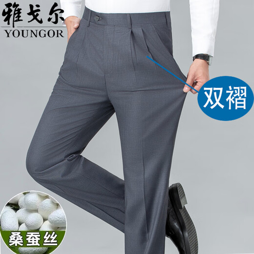 MAYOR雅戈尔西裤男夏季薄款桑蚕丝免烫中年商务休闲直筒高腰百搭西装裤 983 浅灰【单褶 宽松版】 36 腰围2尺9