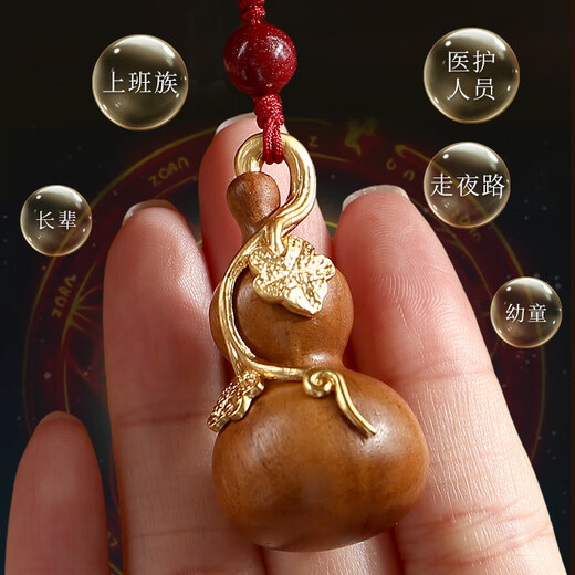 Jinshuitang lightning strike peach wood gourd pendant, natural and authentic lightning strike wood handle piece, car key chain gilt pendant, lightning strike peach wood gourd-red rope key chain