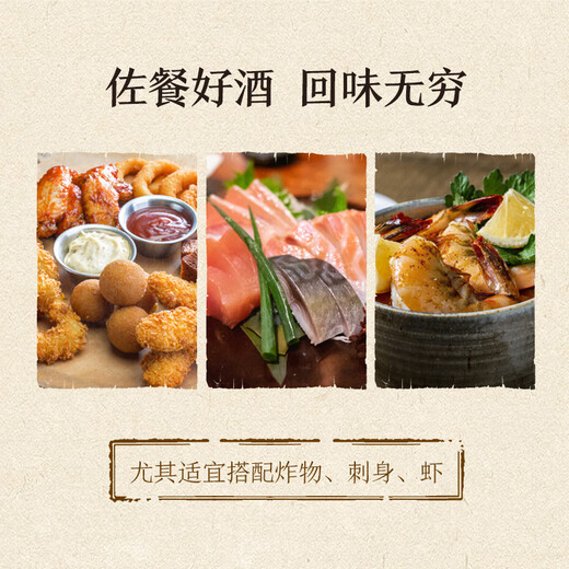 Hakutsuru raw and stored sake 300ml imported from Japan, early adopter version