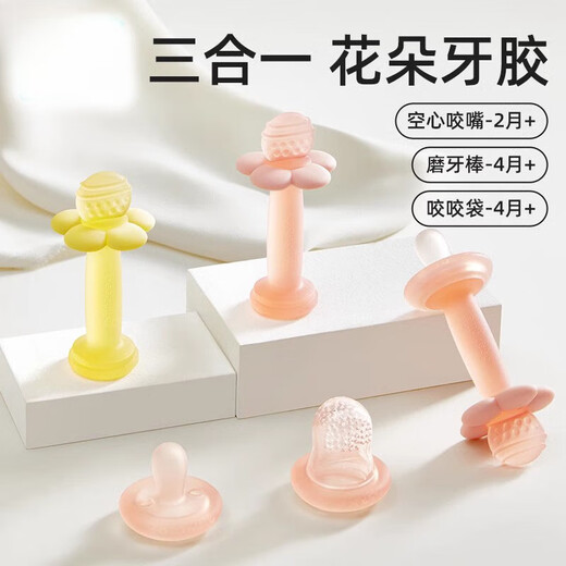 Qiaran Teether Baby Anti-eating Hands Small Month Baby Teething Stick Silicone Chewable Fruit Food Supplement Fun Growth Flower Teether - Lime Yellow Free Storage Box - Anti-chain