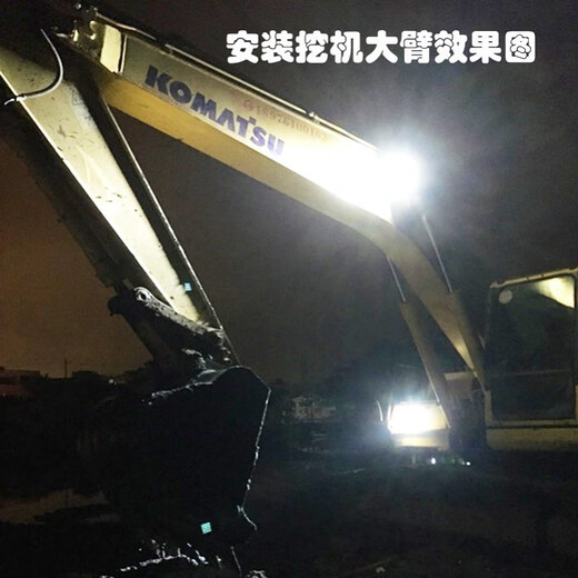 Yu Nianxi Komatsu excavator big arm headlight 56 60 120 200 220 240 300 360-6-7-8 tool box light 16 white lights with plug warranty for one year
