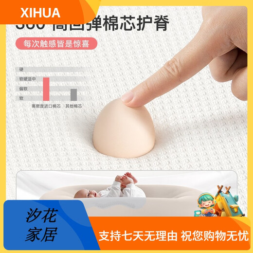 YEESOOM bed-in-bed baby, baby's bed-in-bed artifact, anti-shock uterine bionic bed for newborns, antibacterial and soft bed-in-bed - mint green