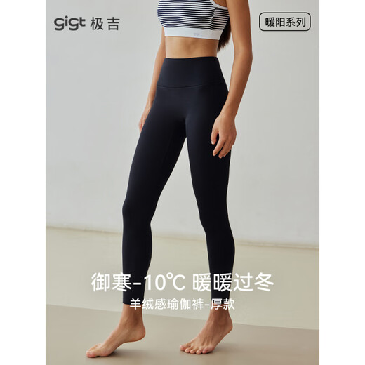 GIGT cashmere-feel yoga pants for women, fitness Pilates suit, outer wear sports shark pants leggings, graphite gray_thick velvet (-10~15) XL_recommended 130-150Jin Jin equals 0.5kg