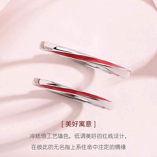 Dirholl Red Line PT950 Platinum Couple Ring Simple Proposal Ring Anniversary Valentine's Day Birthday Gift for Girlfriend Red Line Couple Ring Exquisite Gift Box