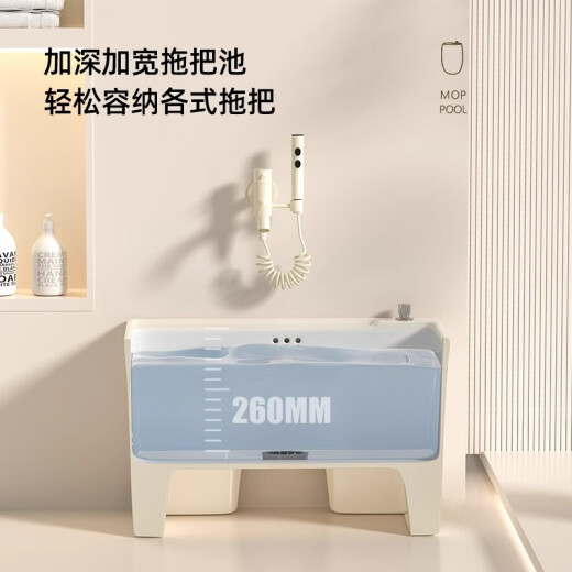 
Xishang cream-style mop pool balcony household ceramic mop pool bathroom rectangular sink mop pool floor-standing 1049 cream white + no faucet