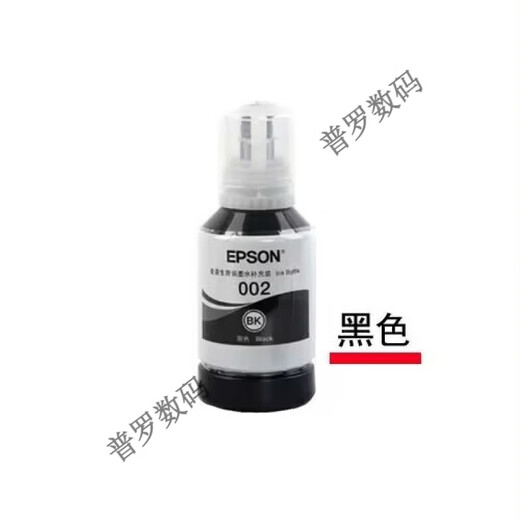 爱普生原装002打印机墨水L4158L4168L6168L6178L4166L4167L6198 黑色
