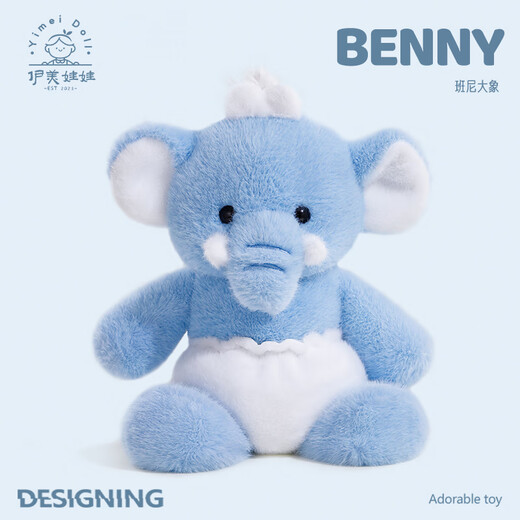 IMEI Puppe rennen Baby Elefant Puppe Plüsch Spielzeug Elefant Puppe Kissen Strudle Puppe Geben Sie Mädchen Mädchen Geburtstag Geschenk