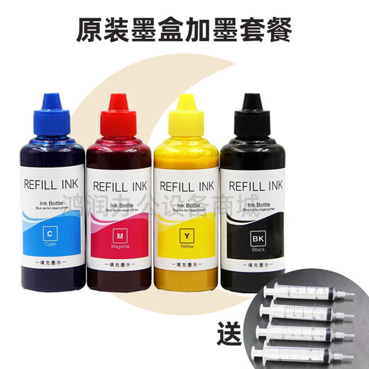 Faber-Castell ist geeignet für HP 938e Original-Tintenpatrone plus Tinte 9720 9730 9120 9130 9110b Drucker 937 schwarz 100 ml Pigmenttinte kostenloses Werkzeug