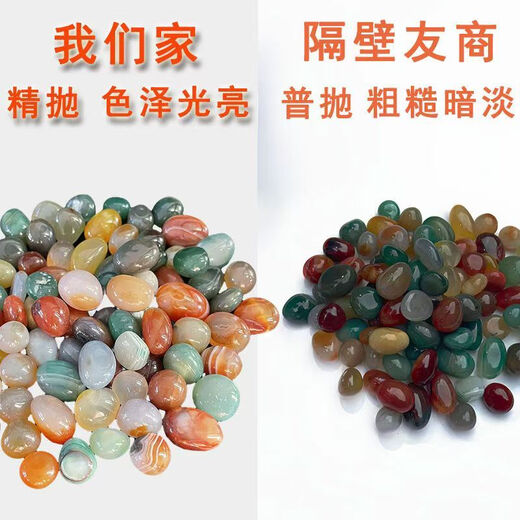 Runhuanian colorful pure colorful rain flower stone agate stone fish tank landscaping multicolored stone hydroponic flower pot color polishing 6 pieces Not supported Remarks Be careful when shooting