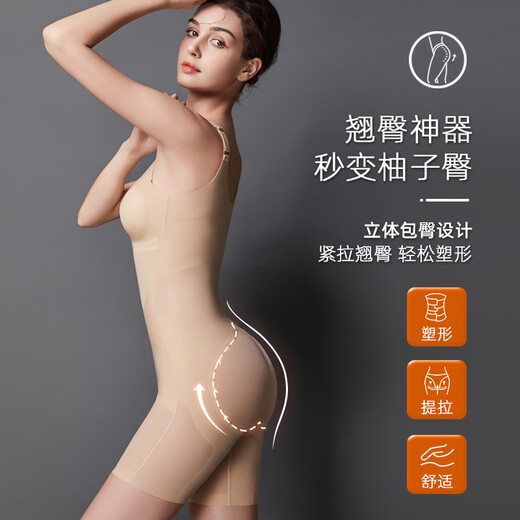Tingmei Nude Body Shaping Jumpsuit Powerful Belly Controlling Butt Lifting Jumpsuit Removable Seamless Waist Skin Beautifying Clothes L