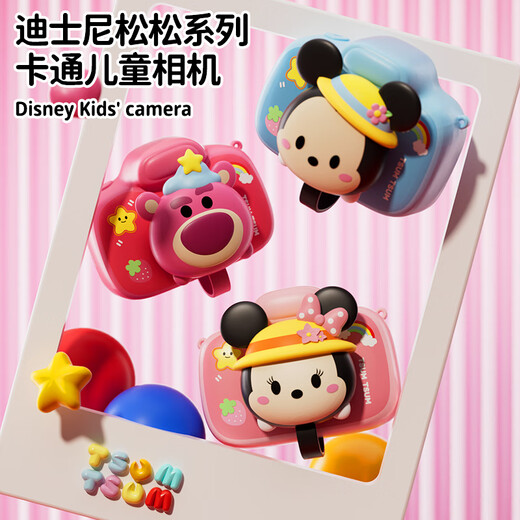 Disney Kinderkamera HD Digitales Spielzeug Farbe Tragbares Video Aufnehmbar Anti-Fall Erdbeerbär Mädchen Geburtstagsgeschenk