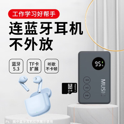 INBOFEE Bluetooth MP3 without external plug-in card for students to listen to music with TF memory dedicated to connect wireless Bluetooth wired headphones 16G card package (provides a song list that can help with 200 songs) can be connected to Bluetooth / without external plug-in / free download tool