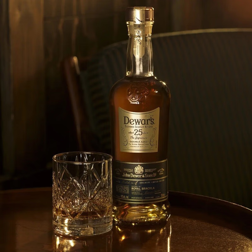 Emperor's 25-year collection limited edition blended Scotch whiskey, British original imported wine and spirits Dewars