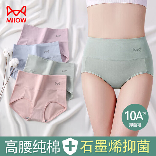 Catman Women's High Waist Underwear Women's Pure Cotton Tummy Control Graphene Antibacterial Crotch High Elastic Briefs 4 Pairs XL