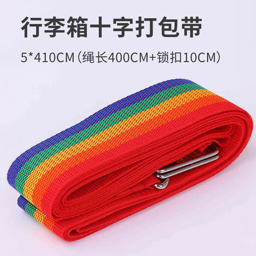 Xinqin packing strap suitcase cross strapping strap luggage strap suitcase strapping strap bundling strap strapping strap overseas multi-color
