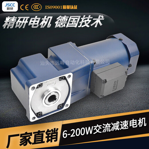 XMSJ-Jingyan Motor 90YB60GY3890YB60GY38XX 90YB60GY38X
