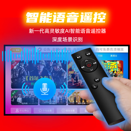 优选通用电视盒子永久会员终身免费看电影全网通高清4K机顶盒子 2025全能版+永久免费看直播电影 无线直连-终身会员-双频5G-高清