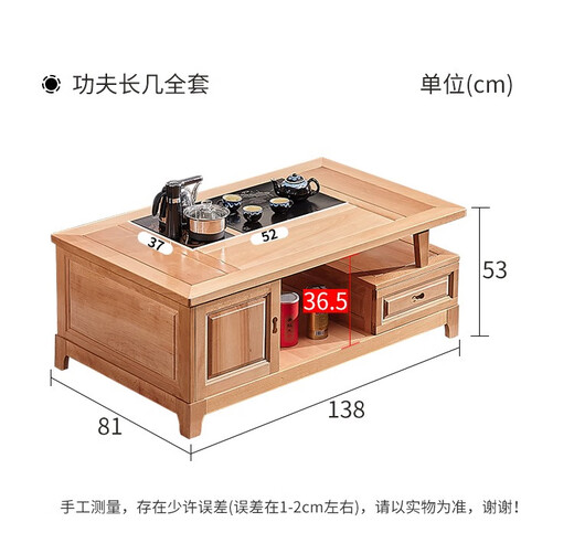 Beech all solid wood double-layer coffee table Kung Fu tea table Chinese style living room pure log rectangular corner side table Dream No. 2 coffee table 13570 fully painted all beech four-button assembly