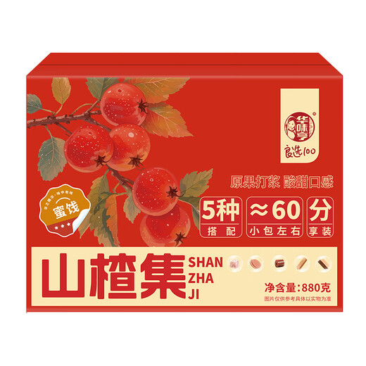 HuaweiHeng Hawthorn Collection 880G Hawthorn Slices, Danskin, Hawthorn Strips, Sanddorn Kandidierte Snacks für Kinder, Hawthorn Collection 880g