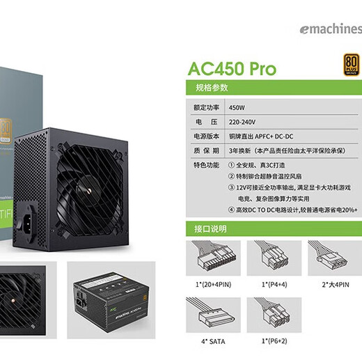 EMACHINES宏碁acer U200提手机箱商务办公简约便携台式机手提迷你桌面电脑小机箱matx主板USB3.0品牌加厚 U200黑标准款+额定450W铜牌电源