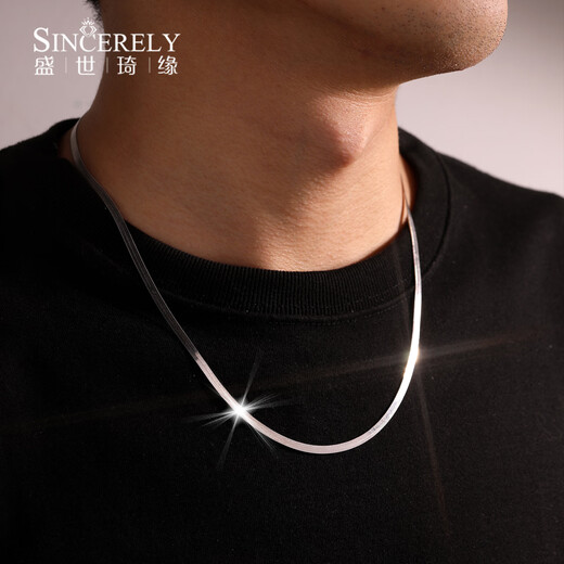 SHENGSHIQIYUAN platinum necklace men's pt950 platinum necklace men's platinum snake bone chain blade chain snakeskin chain 19.36 grams long 45cm thick about 4.2mm