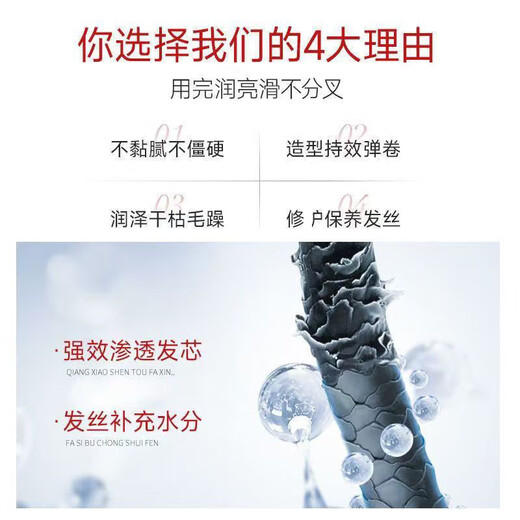 Xilanfei elastin special care for curly hair, moisturizing, long-lasting styling, anti-frizz, fluffy hair care, refreshing and not 1 bottle of 300ml elastin