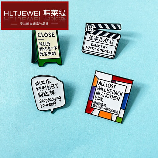 HANLAITI Internal Metal Badge Little Red Book Same Style Creative Brooch Cartoon Versatile Clothes Bags Accessories Small Gifts 3# I think it is legal for me to take a break