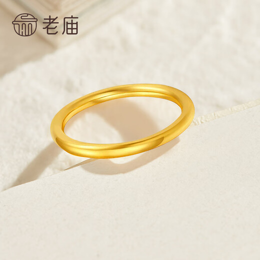 Laomiao gold ring women's foot gold plain ring small gram heavy gold ring tail ring gift for girlfriend and wife holiday gift 16# about 0.43g (plain ring style)