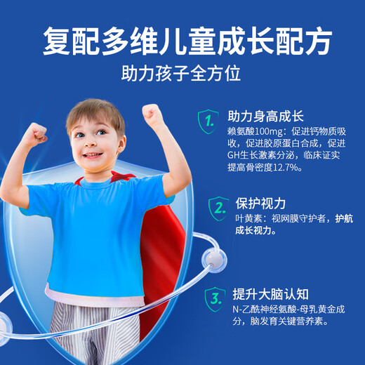 Mkule美国进口免疫球蛋白牛初乳增强免疫力成人儿童乳铁蛋白*3盒