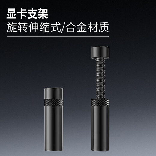 Soli graphics card bracket graphics card support bracket graphics card bracket desktop graphics card support bracket magnetic metal material height adjustable black medium size XK17