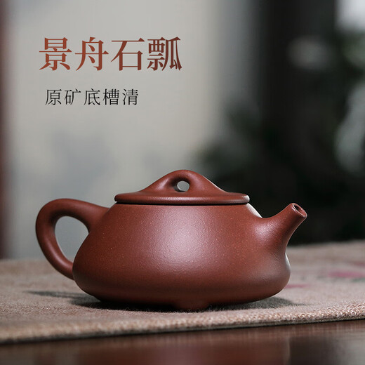 Hidden Pot World Yixing Purple Clay Pot National Assistant Purely Handmade Bottom Trough Clear Teapot Purple Clay Tea Set Jingzhou Stone Ladle Pot