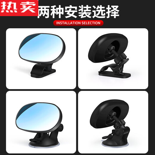 Zuimi German imported quality baby observation mirror car rearview mirror blind spot three or four-wheel vehicle wide-angle reversing mirror BABY auxiliary style 1 suction cup 12*6.5C