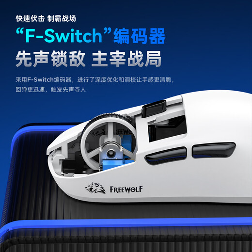 Free Wolf A6 Gaming-Maus mit drei Modi, kabellos, kabelgebunden, Bluetooth, E-Sport, leicht, universeller USB-Desktop-Laptop, ergonomische Peripheriegeräte für Jungen und Mädchen, PAW3311, lange Akkulaufzeit, A6 Weiß, drei Modi/24000 DPI – 1K Rückgaberate