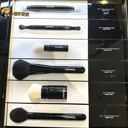 Chanel makeup brush, foundation brush, blush brush, eye shadow brush, birthday gift for girlfriend, best friend, N107 1 piece, man-made fiber