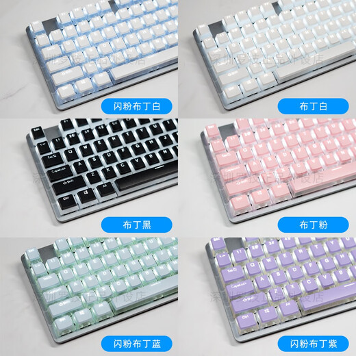 K845 clavier mécanique filaire jeu de frappe de bureau e-sports pudding en cristal de haute qualité commutateur de thé vert et noir k845-pudding à paillettes connexion filaire violet commutateur de thé à 104 touches norme officielle
