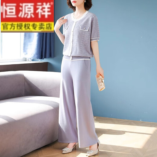 恒源祥2025新款中年妈妈夏装套装洋气短袖冰丝T恤中老年女装针织两件套 9923灰绿色 M :(建议85-105斤)