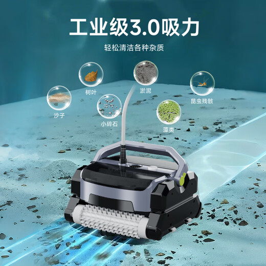 Monitok swimming pool intelligent cleaning robot fully automatic underwater sewage suction machine cleans water turtle swimming pool underwater vacuum cleaner wall-climbing model XL0701-wireless-300 flat/300 minutes/mobile phone control